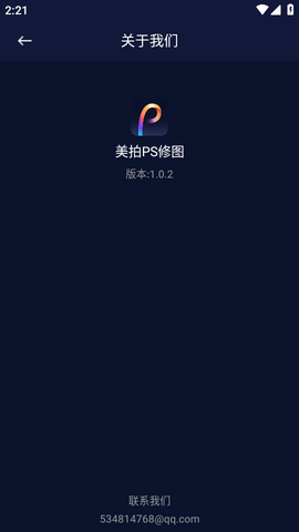 Screenshot_20221216-142119