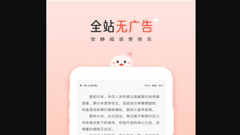 书芽2024官方版
