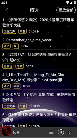 DJ99 (4)