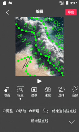 Flow Photo破解版2023