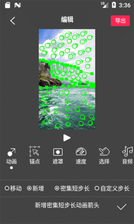 Flow Photo破解版2023