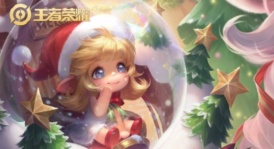 王者荣耀2022圣诞节返场皮肤有哪些 2022圣诞节返场皮肤一览