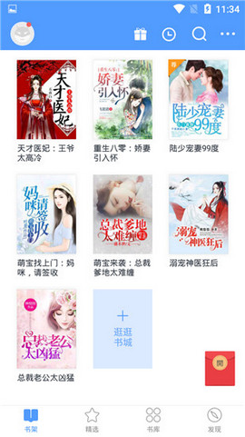 小说阅读