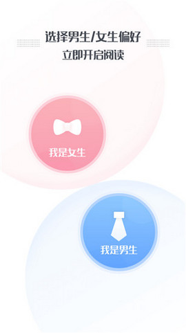 小说阅读