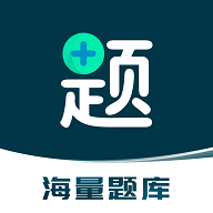 医题库破解版