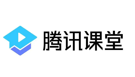 腾讯课堂能看见学生进出直播间吗 学生退出课堂会被发现吗