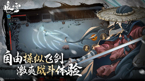 暖雪手游dlc烬梦怎么进 暖雪手游dlc烬梦进入的方法