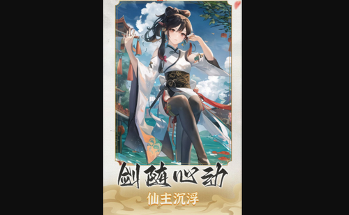 一剑江湖怎么突破260级 一剑江湖突破260级的方法介绍