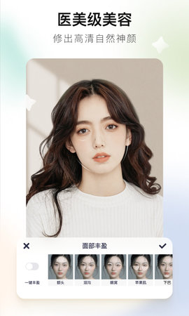 美图秀秀2025最新版
