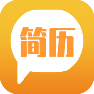 招聘简历简易制作APP免费版