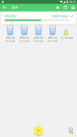 Water Drink Reminder Pro(喝水宝)App
