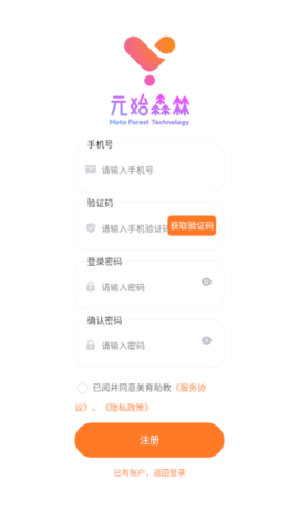美育助教