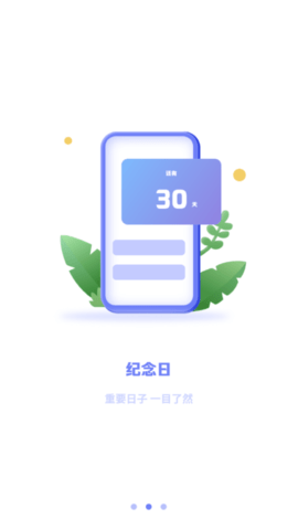 手机遥控器大王免费版