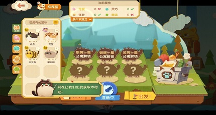 猫咪公寓2兑换码分享 最新礼包cdk兑换码大全