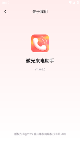 Screenshot_20221217-101014