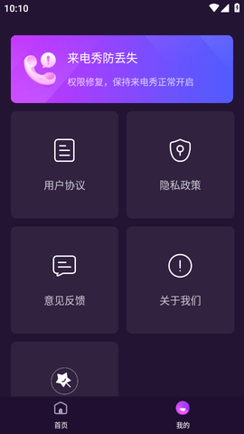 Screenshot_20221217-101010