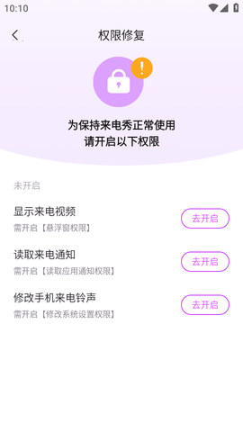 Screenshot_20221217-101005