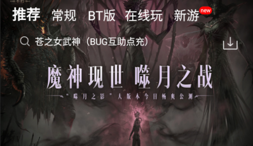 饺子游戏安卓最新版