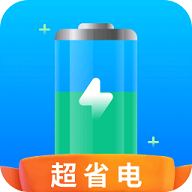 安心快充最新版