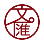 文汇2024最新版