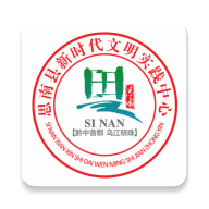 思南融媒体中心2023最新版