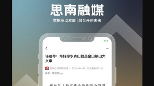 从体中心2024最新版