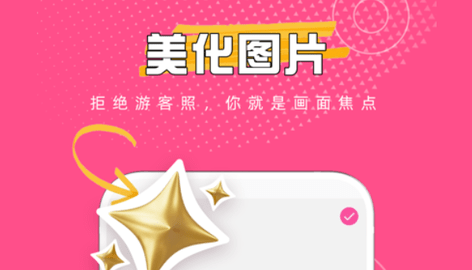 美印兔兔免费版