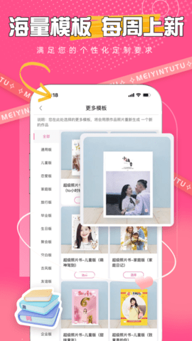 美印兔兔免费版