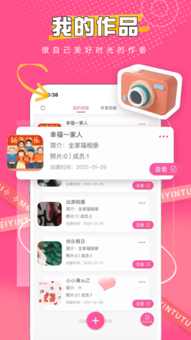 美印兔兔免费版