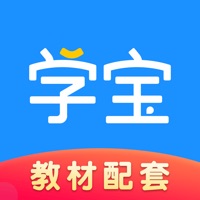 学宝APP免费版