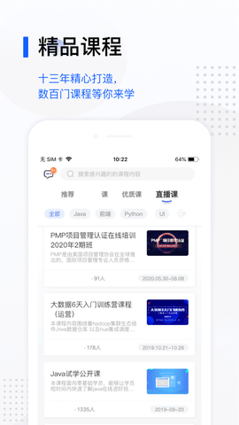 博学谷