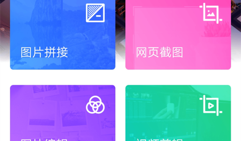 小妲己视频剪辑APP免费版