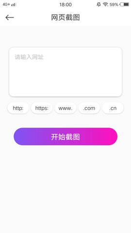 小妲己视频剪辑APP免费版