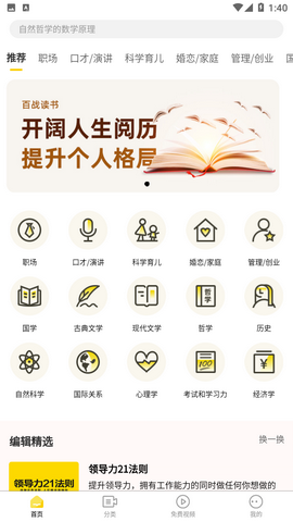 Screenshot_20221219-134024