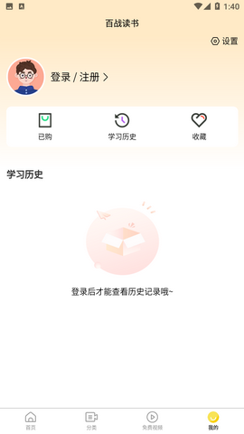 Screenshot_20221219-134038
