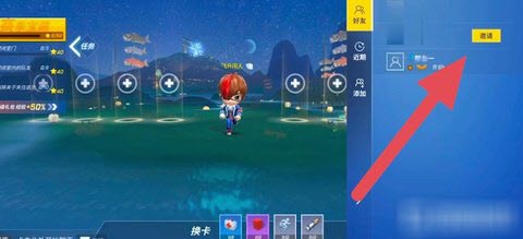 逃跑吧少年破解版全皮肤解锁