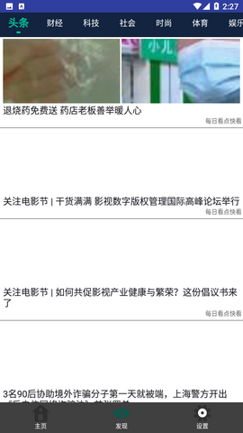 Screenshot_20221219-142752