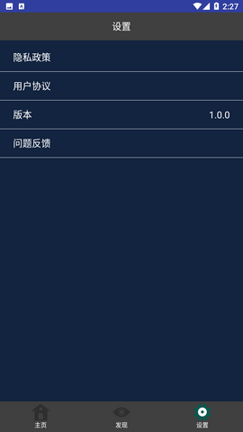 Screenshot_20221219-142755