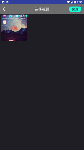 Screenshot_20221219-143308