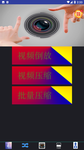 Screenshot_20221219-143323