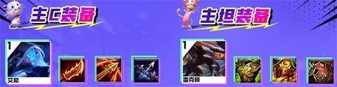 云顶之弈s8超级艾希阵容怎么玩 s8超级艾希阵容玩法攻略