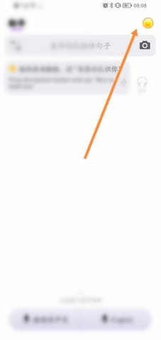otter实时翻译app