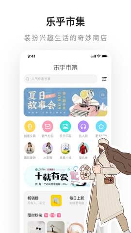 老福特福利币免费版