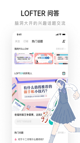 老福特福利币免费版