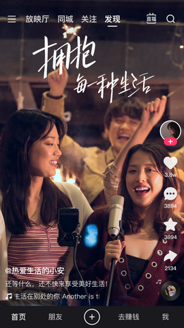 快手短视频app2023最新版