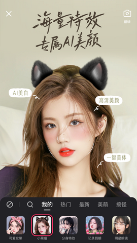 快手短视频app2023最新版