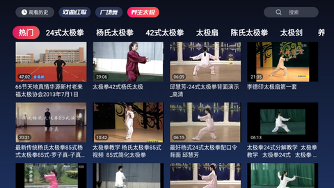 酷猫看2023最新版