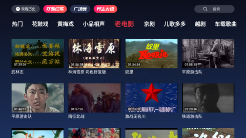 酷猫看tv纯净版