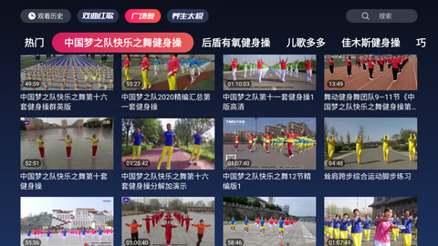 酷猫看tv纯净版
