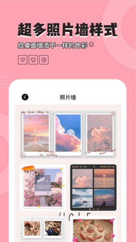 桌面小管家破解版